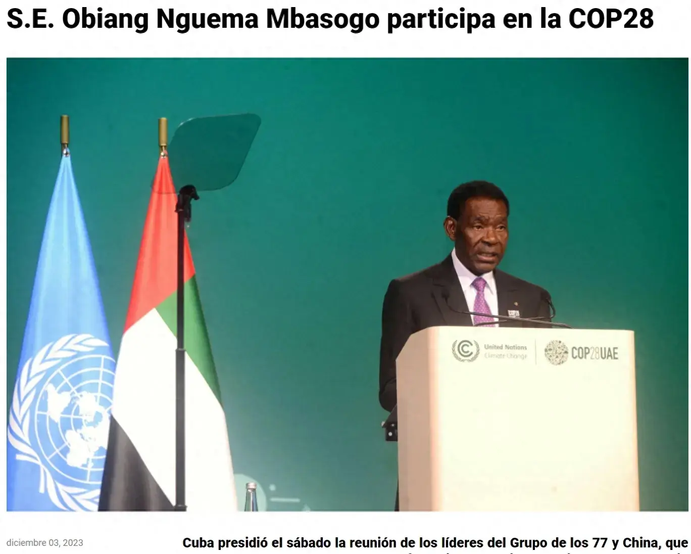 赤道几内亚总统出席联合国气候变化大会COP28